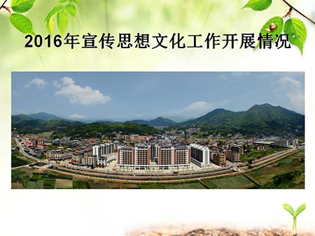 建設鎮開展宣傳思想文化風采.jpg