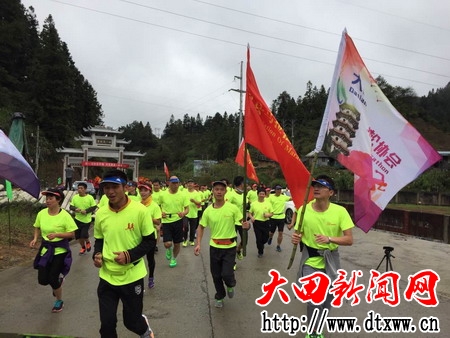 大田上京：為平安助跑.jpg