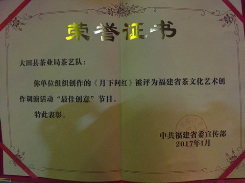 253876481_調整大小.jpg