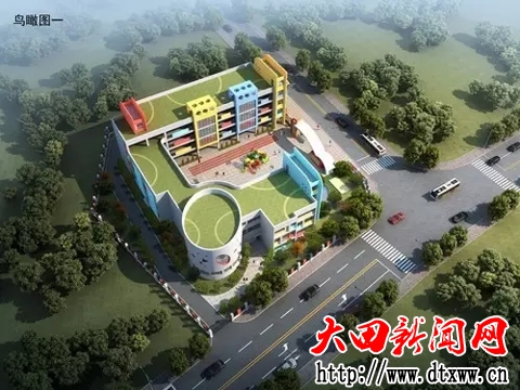（大田縣福興幼兒園項目效果圖）.jpg