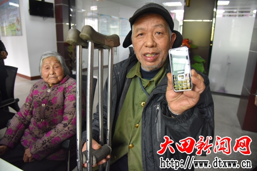 為特困供養人員、低保對象等7類老年人發放一部設有一鍵“SOS” 呼叫功能的智能手機(1).jpg