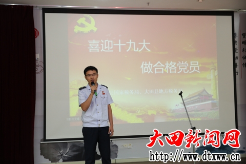 圖為張學士演講《知行合一，爭做合格黨員》.JPG