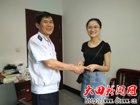 9月5日，大田國稅局志愿者捐助貧困大學(xué)生吳美珠.jpg