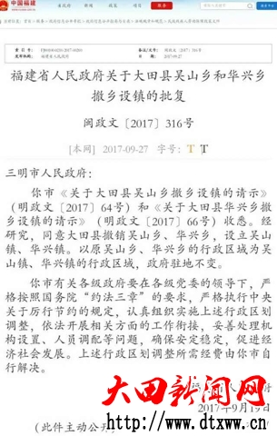 微信圖片_20170928182714.jpg